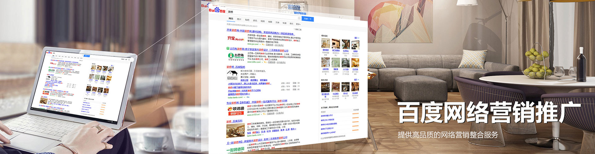 丽水信息流优化师