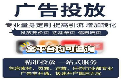 SEM竞价专员如何制定有效广告计划